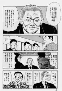 [Amiya Mia] Cream Cherry no Hokenshitu