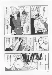 [Toujou Sakana] Pink no Teisoutai