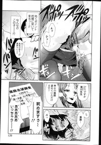 COMIC Jun-ai Kajitsu 2013-03