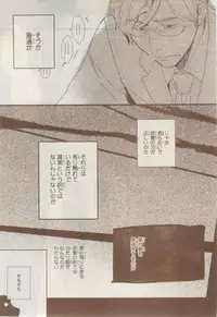 MAGAZINE BE×BOY 2015-02