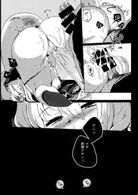 (COMIC1☆9) [Puppukupu (Kawaisaw)] Shinkai Kara no Buttai Re (Kantai Collection -KanColle-)