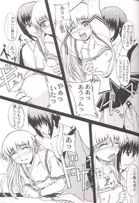 [Neo Frontier] Clear Heart 3 (Fruits Basket)