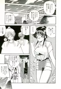 [Sasaki Mizuki] Naked Love