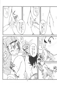 (C59) [Ashinoie (Various)] Hinnyuu Musume Vol. 7 (Various)