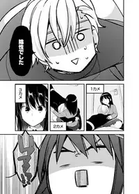 [Minamino Hazuki] Shokupan Kuwaete Toukouchuu... Butsukatta Aite to Kozukuri Ecchi!? [Kanzenban] 2