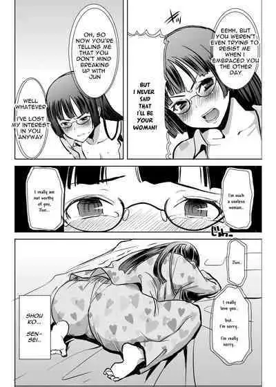 UnSweet Kurose Katsuko Plus Are Kara