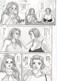 [Tohru Nishimaki] Blue Eyes 5