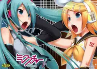 (C73) [Medical Berry (CL-55, ha-ru)] Mixture (VOCALOID2) [English] =Team Vanilla=