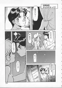 [Mercy Rabbit] Mercy's File