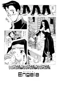 [New AB] Seifukusugata de GO!