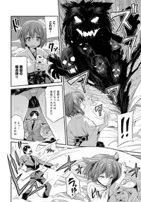 COMIC Anthurium 036 2016-04 [Digital]