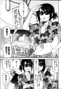 Monthly Vitaman 2013-09