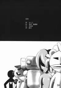 (C66) [Man Say (Ahou Miya)] MAX QQQ (beatmania IIDX)