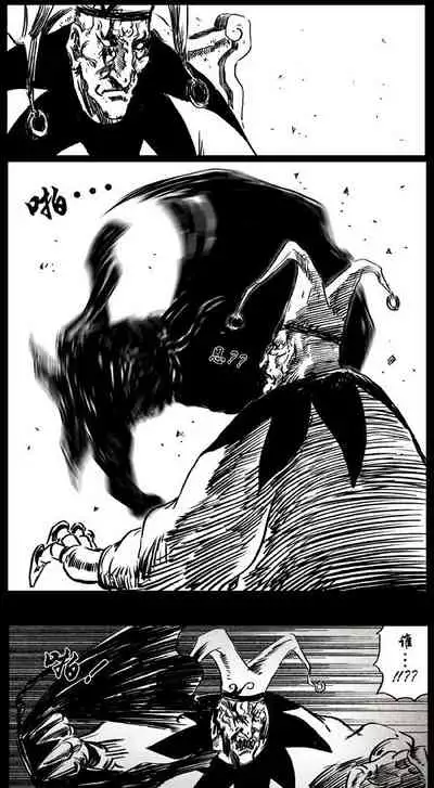 暗黑风国漫神作Nakula《修罗》