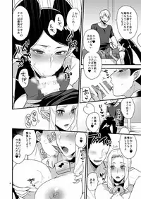 [Granada Sky (Mogiki Hayami)] Mayonaka no Tokubetsu Lesson (Go! Princess PreCure) [Digital]