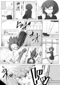 [sakifox] Folha Seca [Digital]