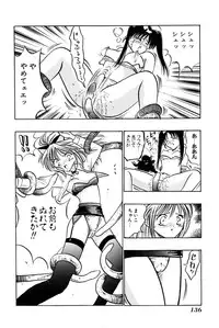 [Uu Izumi] Saori SIXTEEN