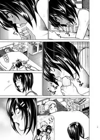 [Supe (Nakani)] Imouto no Oppai ga Marudashi Datta Hanashi 6 [Digital]