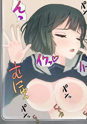 Akutoku Chikan Gekitai Seminar ~Higaisha o Kuimono ni Suru Koushuukai no Jittai~