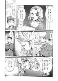 [MAC-V] Kageki Na Shukujo