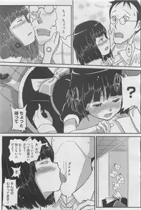 COMIC Megastore H 2010-03