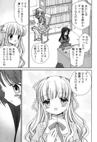 [Nekoura] Furi Furi! - Frill Dress & Frill Princess