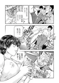 COMIC Magnum Vol. 40