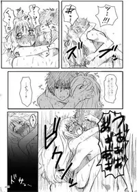 [Seibunkaken (Yanagida Fumita)] Gotsugou Soukan [Digital]