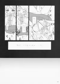 [ERA FEEL] ERA FEEL Collection 01 (Touhou)