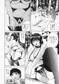 [Yagami Kenkirou] Shokukan