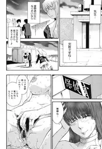 [Tsukino Jyogi] Hoshi no Goshujin-sama