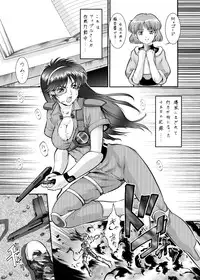 (Tsurikichi Doumei) Zilion