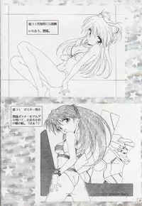 (C51) [AKKAN-BI PROJECT (Yanagi Hirohiko)] Ohoshi-sama