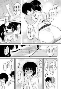 COMIC Penguin Club 2011-12 Vol.304 [Digital]