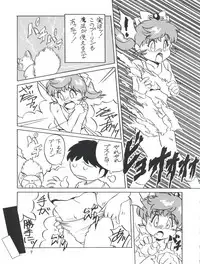 [Studio 309 (Araki Akira, Horimoto Akira)] Amamori 6 (Tonde Buurin)