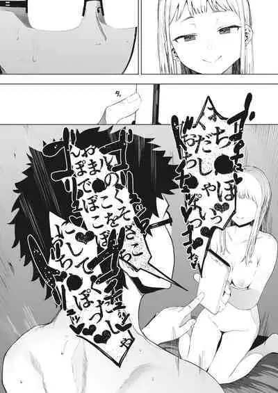 COMIC HOTMILK 2023-02