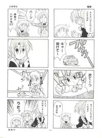 [Genki Honpo (Daifuku Keiji, Saranoki Chikara)] Hayate Jumbo! (Hayate no Gotoku!)