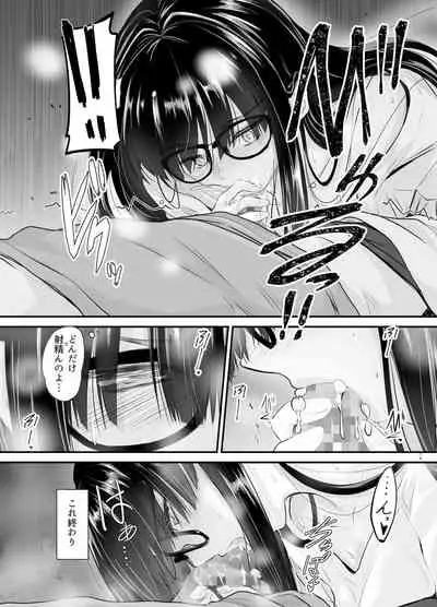 [Junk Box (Mutsuki)] Madoromi no Kanshoku ni Oborete