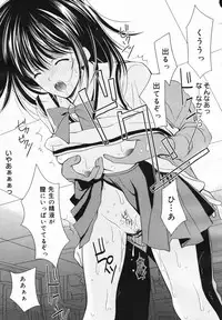 COMIC Megaplus Vol.40 [2007-02]