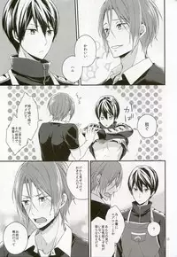 (SPARK9) [OVERRUNNER (Rihara)] Koitsu, Ore no Mono nan de. (Free!)