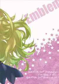 (C82) [SUKAPON-DO (Yano Takumi)] Amai Seikatsu (Fire Emblem Awakening)