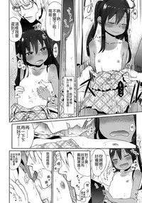 (SC64) [Arekusa Thunder (Arekusa Mahone)] GirlS Aloud!! Vol. 05 [Chinese] [Badluck1205]