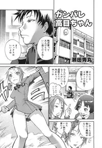 COMIC Mega GOLD Vol. 2 [2007-09]