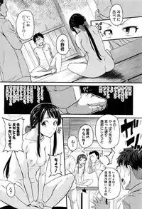 COMIC Shingeki 2017-01