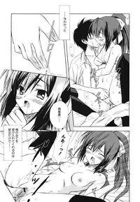 [Komiya Yuuta] Dreamsicle