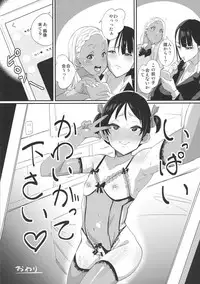 (Futaket 13.5) [MBL (Various)] Futanari! 4