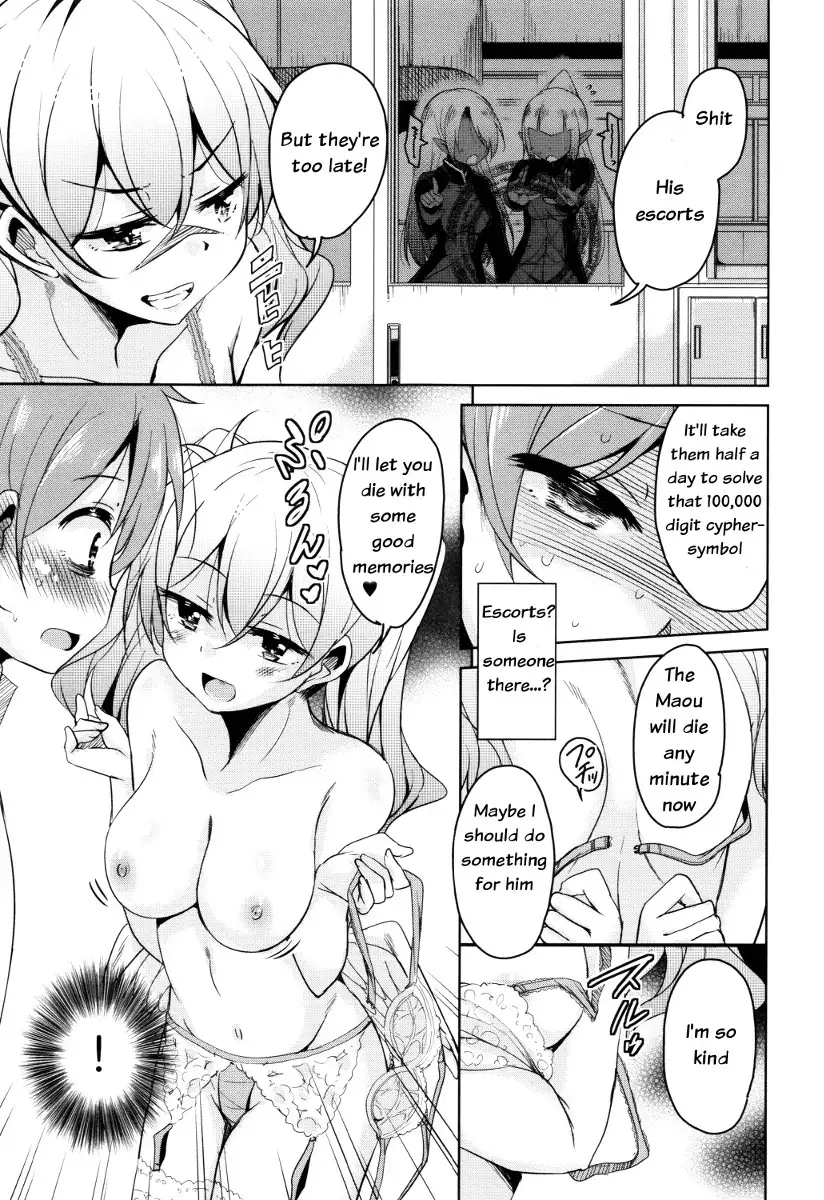 Boukoku Maou no Hoshihiko-kun Ch. 1-6