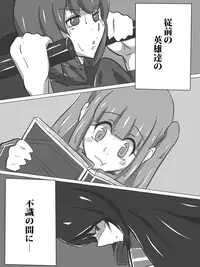 [Nun] Rikaku Shoutai Aptituder Vol. 0