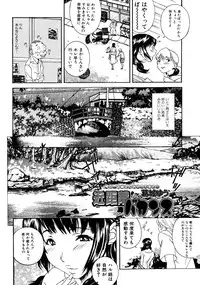 [Anthology] Shota zuki Oneesan wa Okirai?