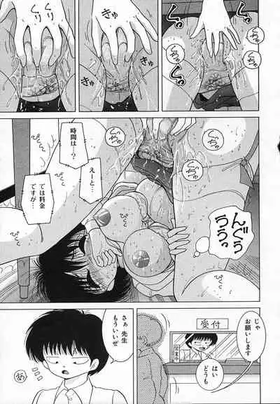 Jokyoushi Shuuchi no Jikanwari